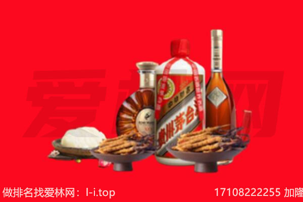 孝感市大悟礼品回收.jpg