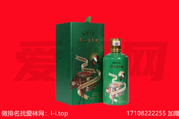 孝感市大悟回收出口茅台酒.jpg