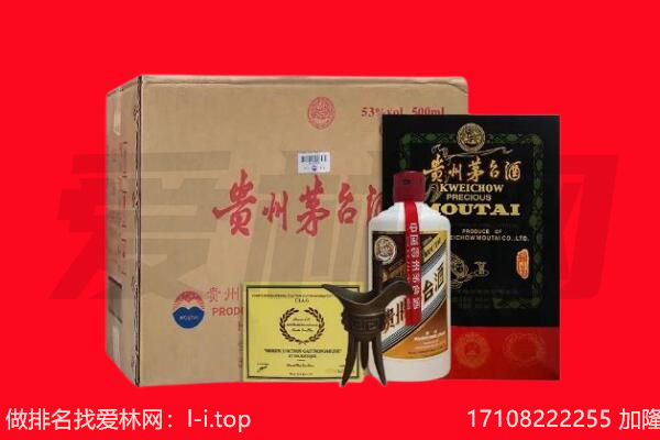 孝感市大悟回收茅台酒礼盒空酒瓶.jpg